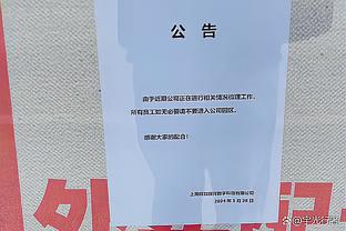 轻伤不下火线！东契奇头部撞击后坚持比赛 全场砍29分3板6助2断