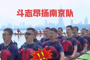 比尔：下一场打快船将面对一对一防守的挑战 这是他们喜欢做的事