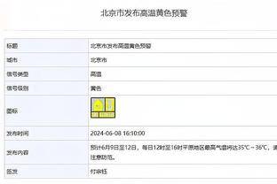 曼联本赛季英超已被对手完成435次射门，仅好于谢菲联