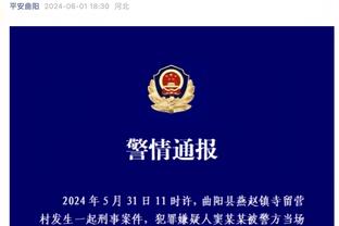 粤媒：马宁等5名中国裁判亚洲杯表现，影响竞逐世界杯执法资格