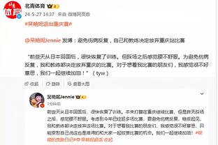 不满意？勇士签麦格鲁德 娟儿发推：哇哦哈哈哈&随后删推