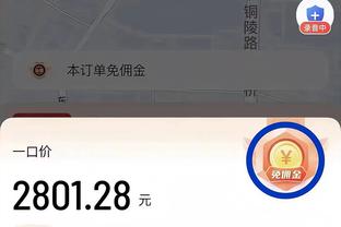 主场篮筐都快打歪了！开拓者全队三分32中3 命中率低至9.4%