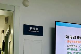 我不是那种人！纳格尔斯曼本可摆烂3年领2000万，现在执教德国1年400万