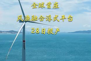 高效！特纳半场7投5中得15分5板 第二节独得10分