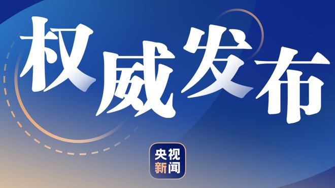 巴西大名单：17岁恩德里克入选，胖虎领衔，理查利森、加布在列