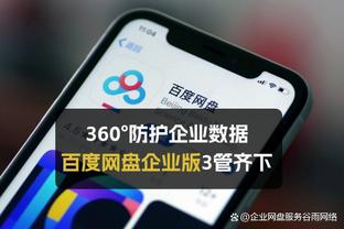 德转：国安新外援古加转会费55万欧，评估身价300万欧