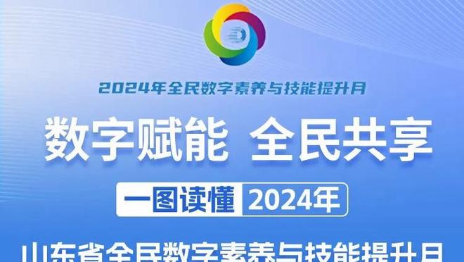 得分榜本土第七！“大宝贝”刘禹彤落选奥运集训名单 你怎么看？