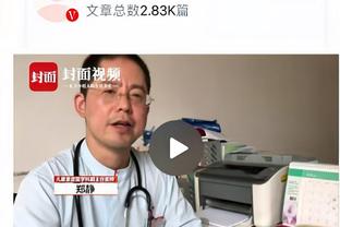 公牛官方：比蒂姆被诊断右眼视网膜脱落 赛季报销