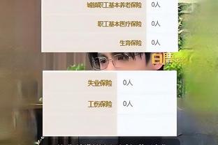 ?阿伦19+17+7 德罗赞21+8 残阵骑士终结公牛3连胜