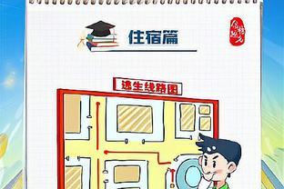 足球报：九牛新赛季主场仍待定，中超能否有四川德比还是未知数