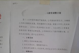 海纳：拜仁连输三场我们必须质疑自己 拜仁成功秘诀是永不满足