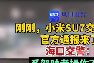 ?卡拉格指责厄德高庆祝遭球迷喷，随后把头像换成厄德高庆祝图