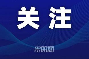 韩媒：从朴智星到孙兴慜，时隔11年韩国球员再一次出任英超队长