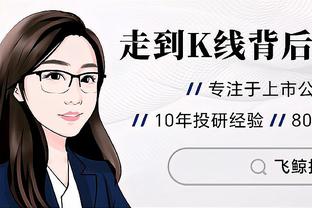 稳定产出，劳塔罗在2023年意甲联赛中已经打进29球