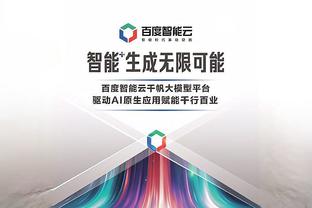 西媒：马竞为科克提供不到400万欧年薪的降薪续约，目前尚未谈拢